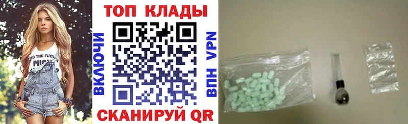 Купить наркотики Кострома Alpha-PVP COCAIN Псилоцибиновые грибы МЕФ Канабис ГАШ АМФ