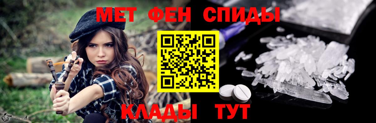 АМФЕТАМИН Premium Кострома