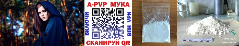 Alpha-PVP VHQ  Кострома 