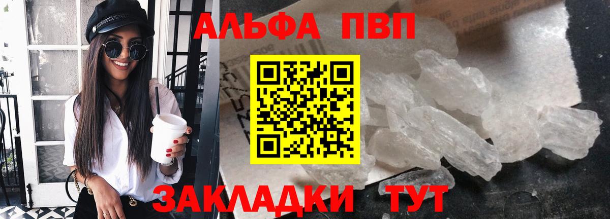 А ПВП мука Кострома