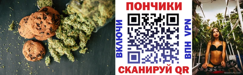Cannafood марихуана  площадка как зайти  Кострома 