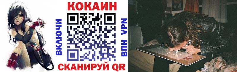 КОКАИН Перу  Кострома 