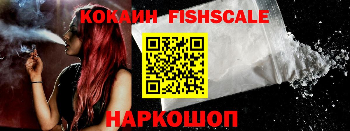 Кокаин Columbia  Вход с VPN  COCAIN  Кострома  где купить   Cocaine Перу 