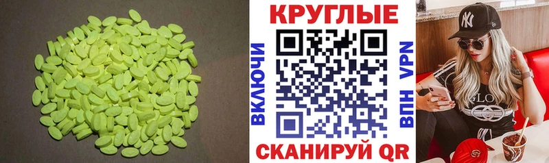 Ecstasy DUBAI  купить наркотик  Кострома 