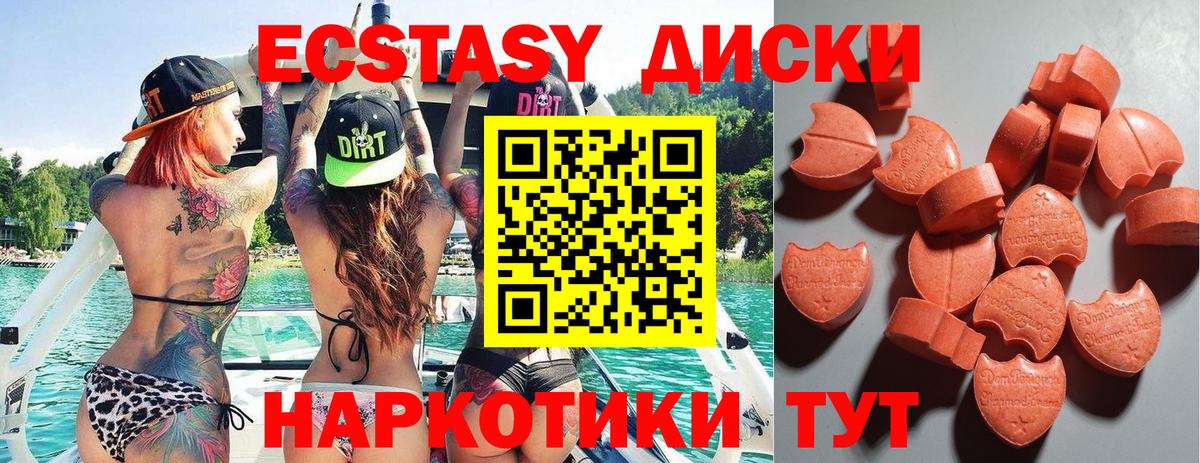 mega как зайти  Экстази mix  ЭКСТАЗИ 250 мг  Вход с VPN  Кострома 