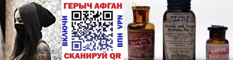 Героин гречка  закладки  Кострома 