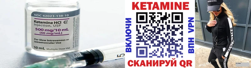как найти наркотики  Кострома  КЕТАМИН ketamine 