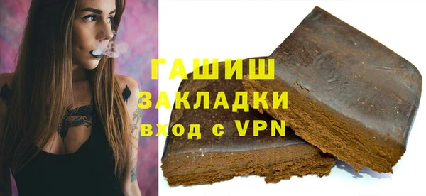 метадон Абаза