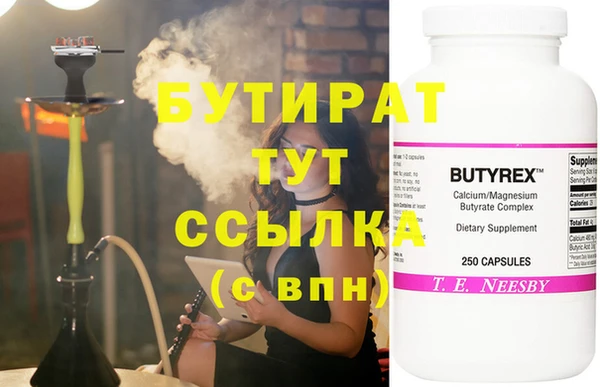 apvp Абинск