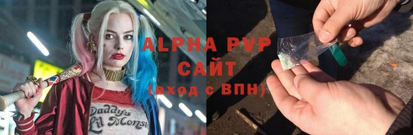 apvp Абинск