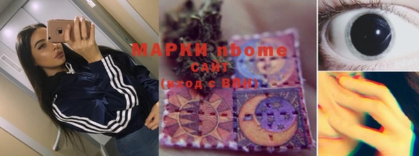 МДМА Абдулино