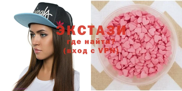 МДМА Абдулино