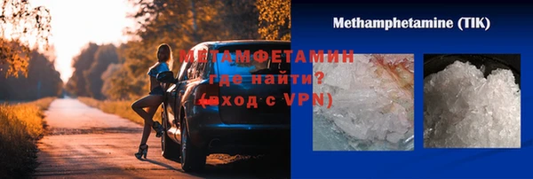 метадон Абаза