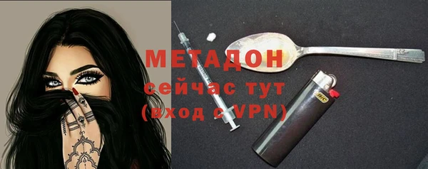 метадон Абаза