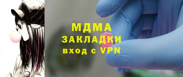 МДМА Абдулино