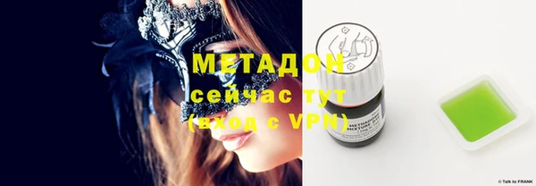 метадон Абаза