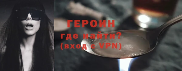 МДМА Абдулино