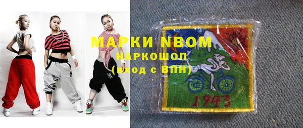apvp Абинск