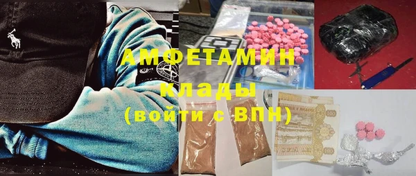 apvp Абинск