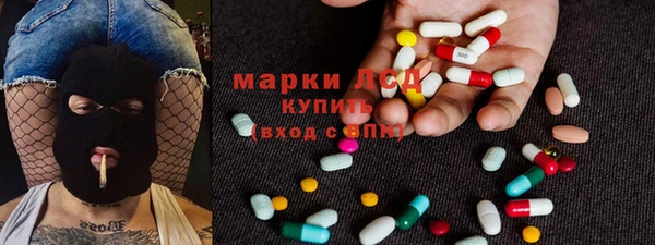 МДМА Абдулино