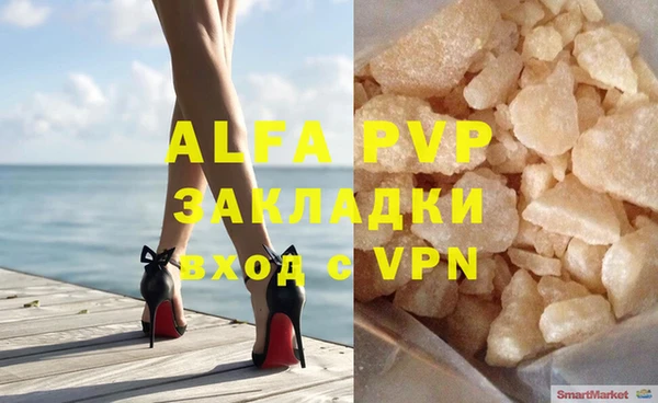 винт Алзамай