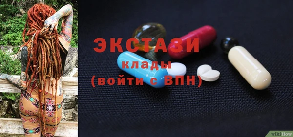 МДМА Абдулино