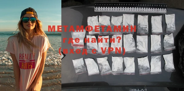 МДМА Абдулино