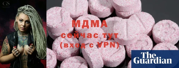 метадон Абаза