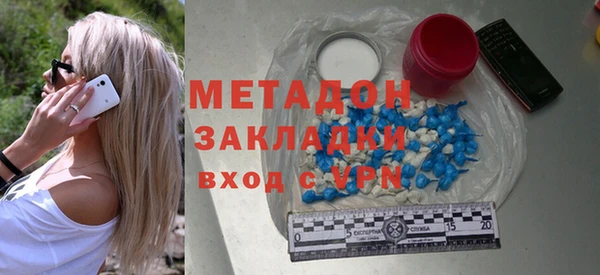 молекула духа Осинники