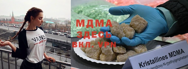 apvp Абинск