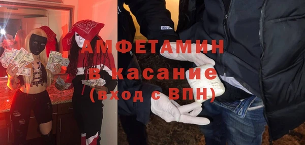 МДМА Абдулино