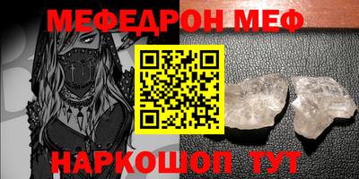 крисы Гусь-Хрустальный