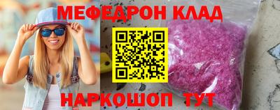 ALPHA-PVP Гусев
