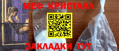 гашишное масло Гусиноозёрск