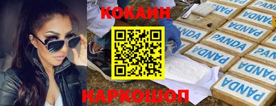 ALPHA-PVP Гусев