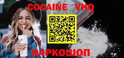 ALPHA-PVP Гусев