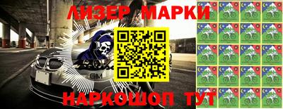 гашишное масло Гусиноозёрск