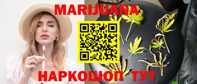 гашишное масло Гусиноозёрск