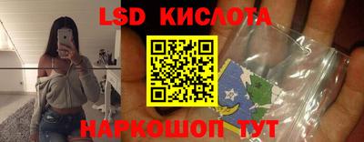 гашишное масло Гусиноозёрск