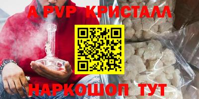 крисы Гусь-Хрустальный