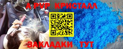 крисы Гусь-Хрустальный