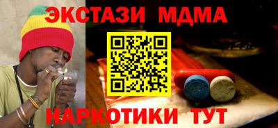 гашишное масло Гусиноозёрск