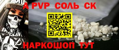 гашишное масло Кинель