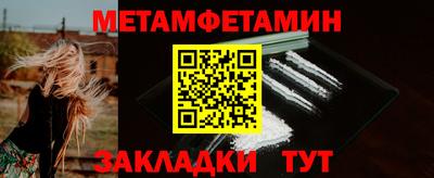 ALPHA-PVP Гусев