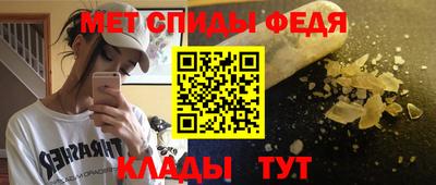 ALPHA-PVP Гусев