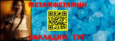 гашишное масло Гусиноозёрск