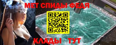 ALPHA-PVP Гусев