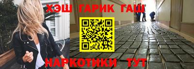 ALPHA-PVP Гусев