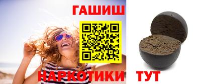 гашишное масло Гусиноозёрск