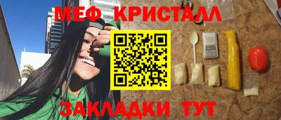 ALPHA-PVP Гусев